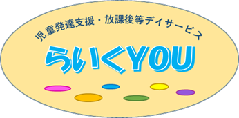株式会社ジャストリブ 採用サイト